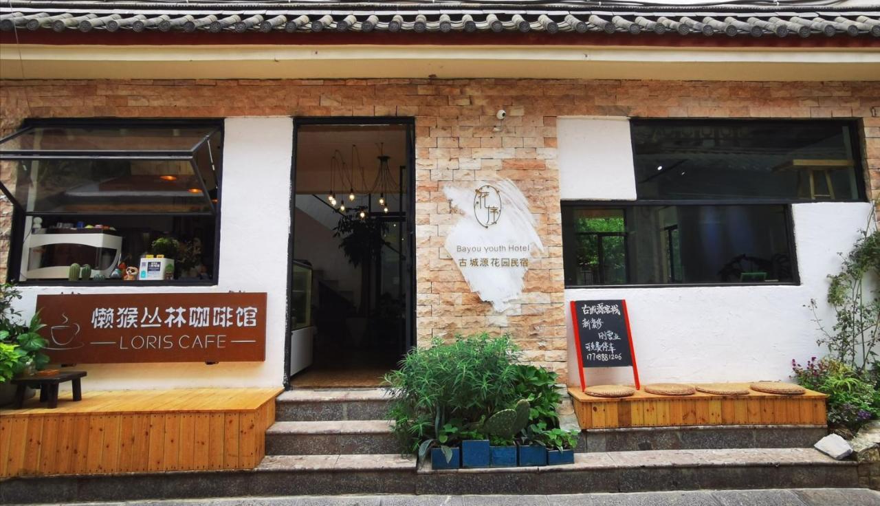 Lijiang Guchengyuan Inn Lijiang (Yunnan) Exterior foto